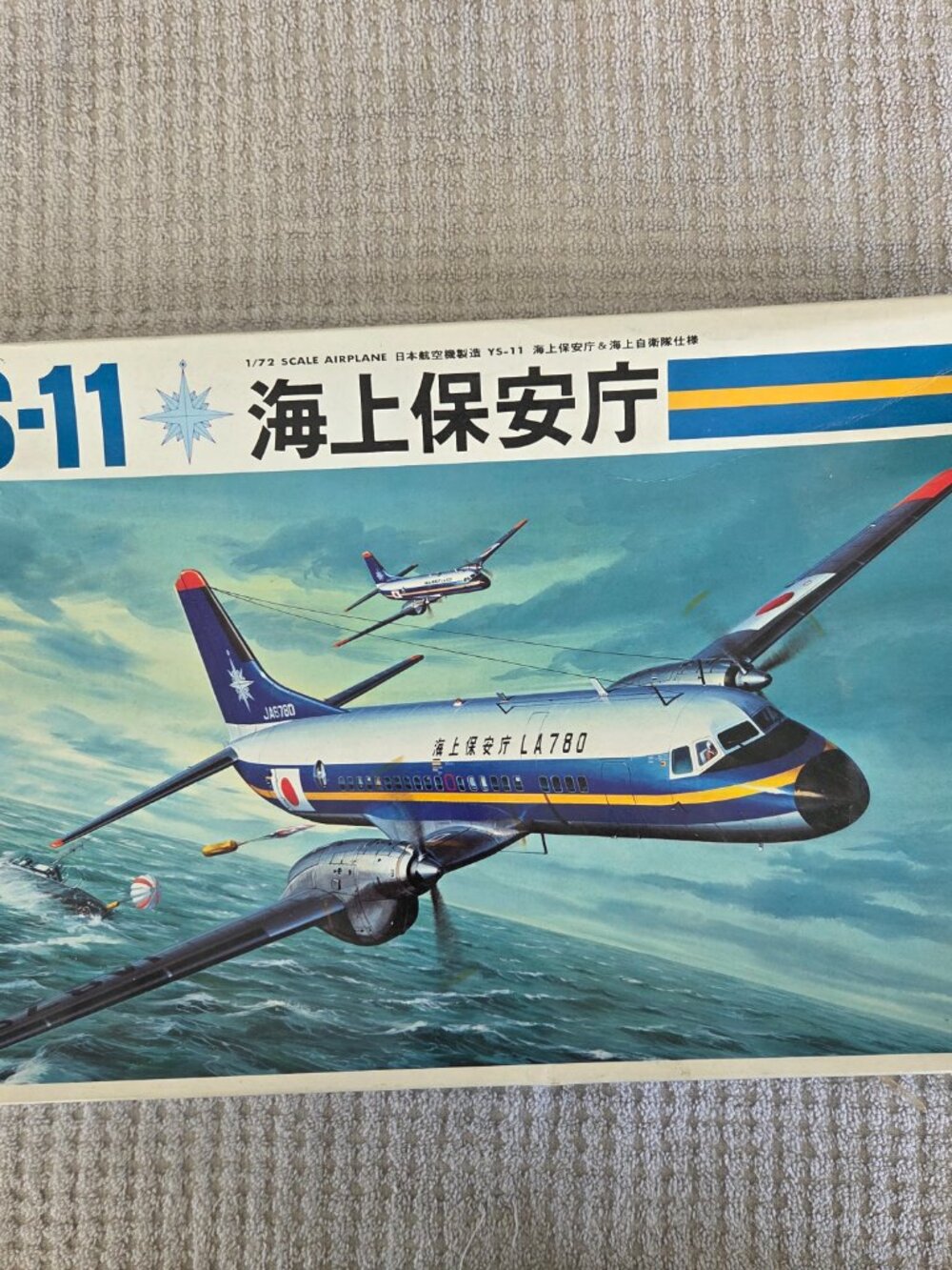 Bandai Plastic Model 1/72 YS-11 NEW UNBUILT